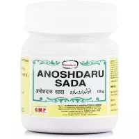 Hamdard Anoshdaru Sada 125g
