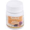 Hamdard Qurs E Musakkin 30Tab