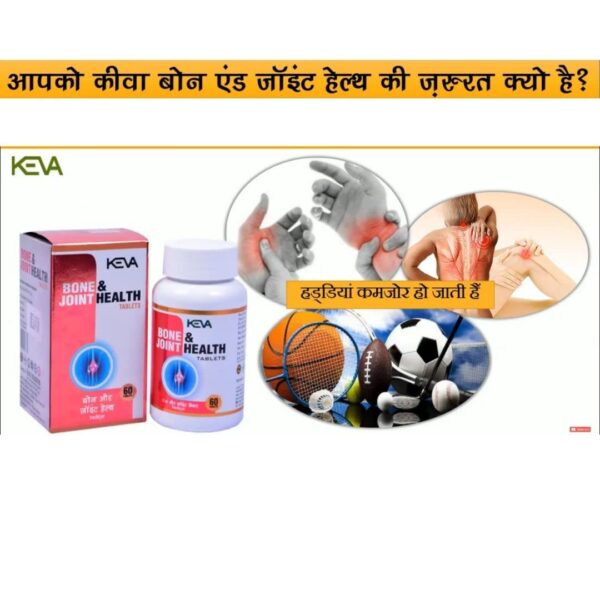 Keva Bone Joint Health 60tab1