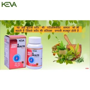 Keva Bone Joint Health 60tab3