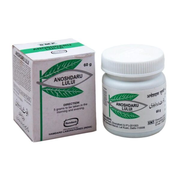 Hamdard Anoshdaru Lului