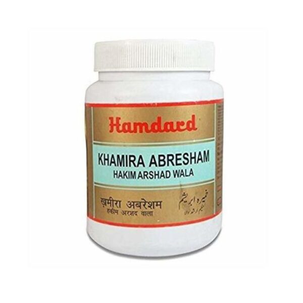 Hamdard Khamira Abresham Hakim