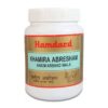 Hamdard Khamira Abresham Hakim