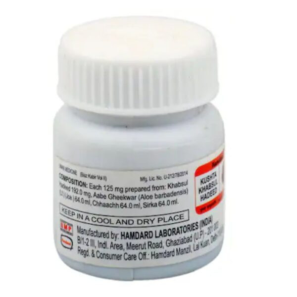 Hamdard Kushta Khabsul Hadeed