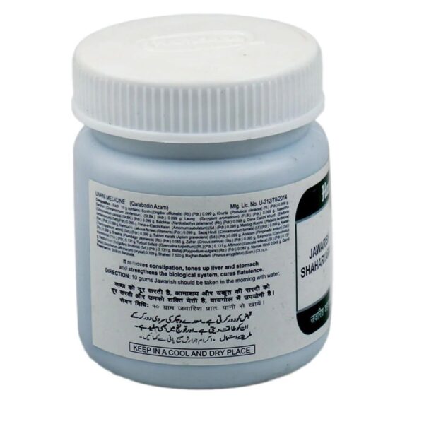 hamdard jawarish