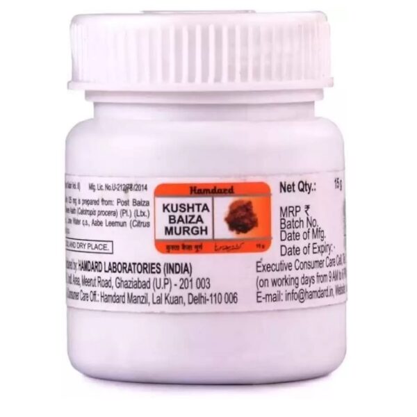 hamdard kushta baiza murgh (1)