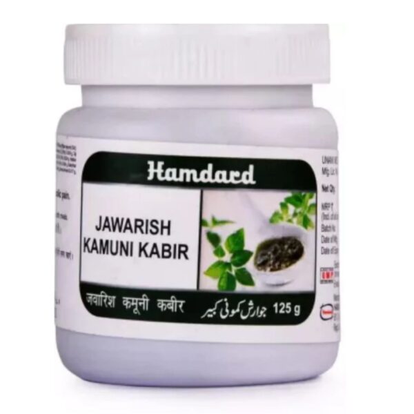 khamira majun