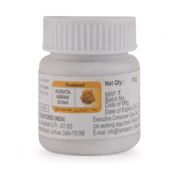 Hamdard Kushta Abrak Siyah