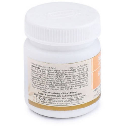 Hamdard Banadiq-Ul-Buzoor Banadiq-Ul-Buzoor